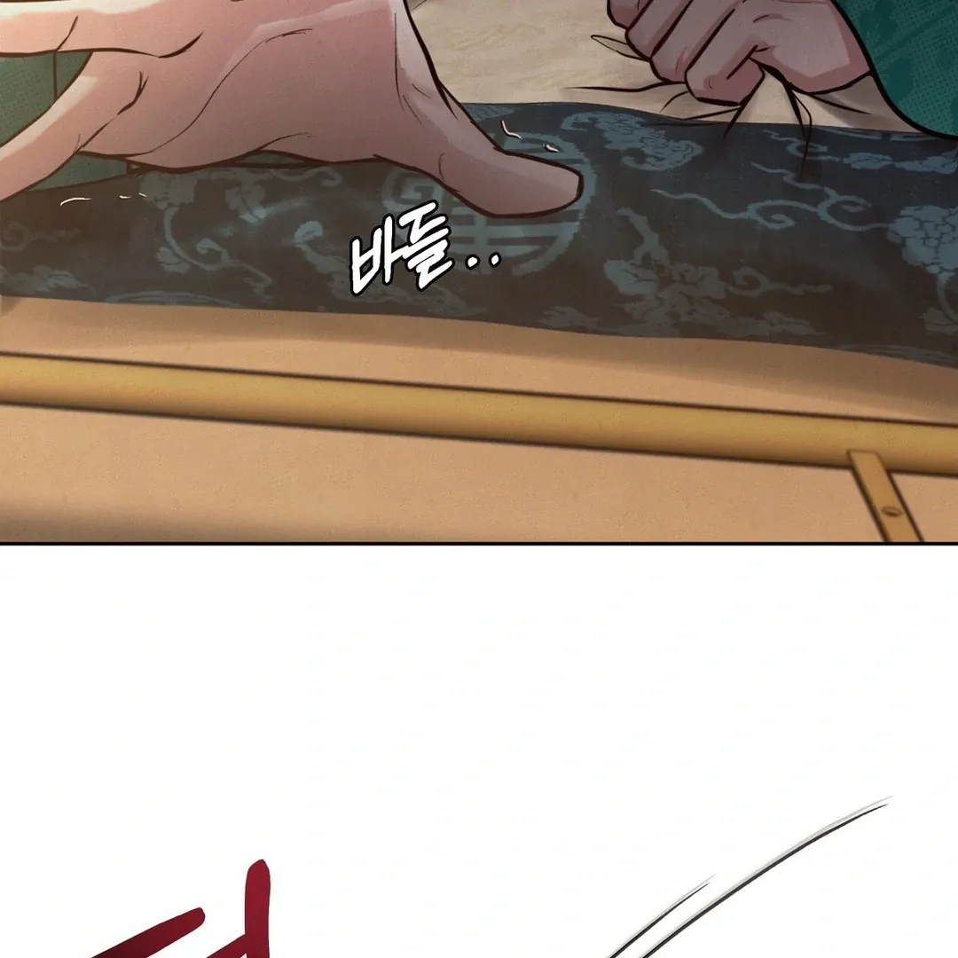 Read Reverse Murder chapter 5 image 20 on Lezhin