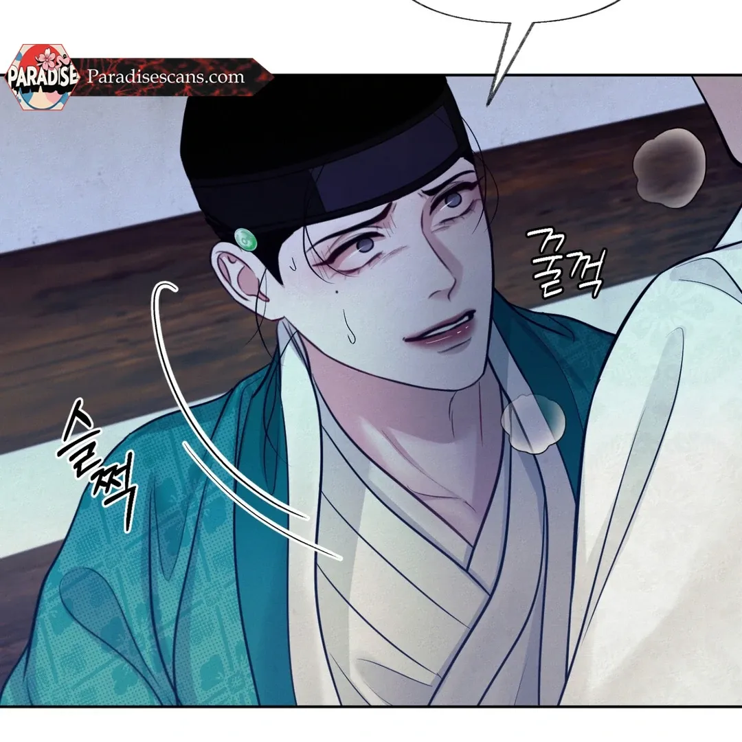 Read Reverse Murder chapter 6 image 72 on Lezhin