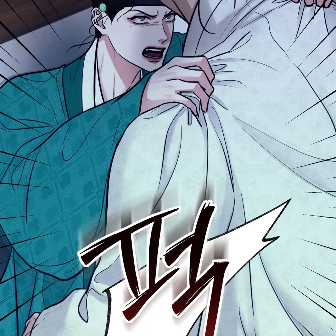 Read Reverse Murder chapter 6 image 85 on Lezhin