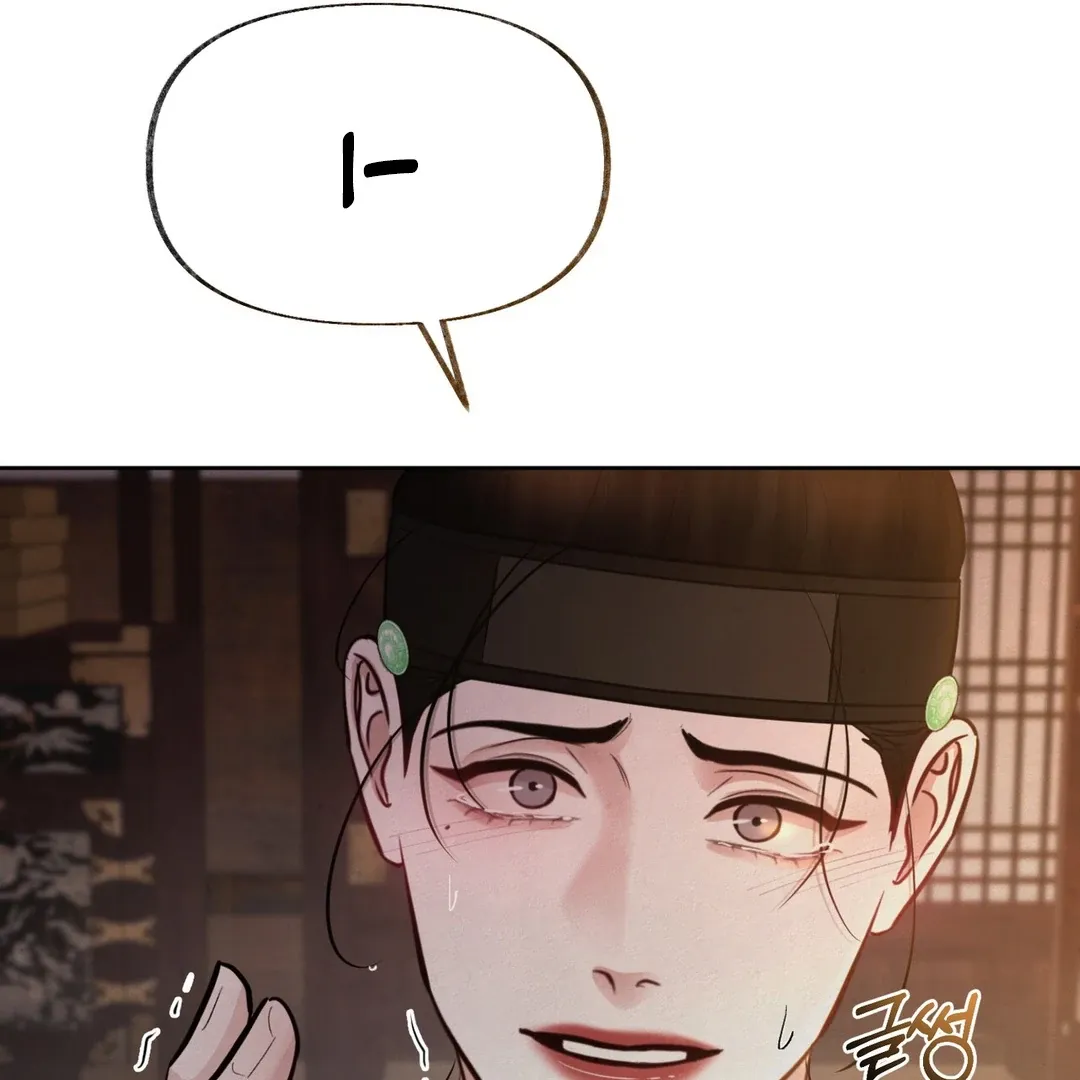 Read Reverse Murder chapter 7 image 112 on Lezhin