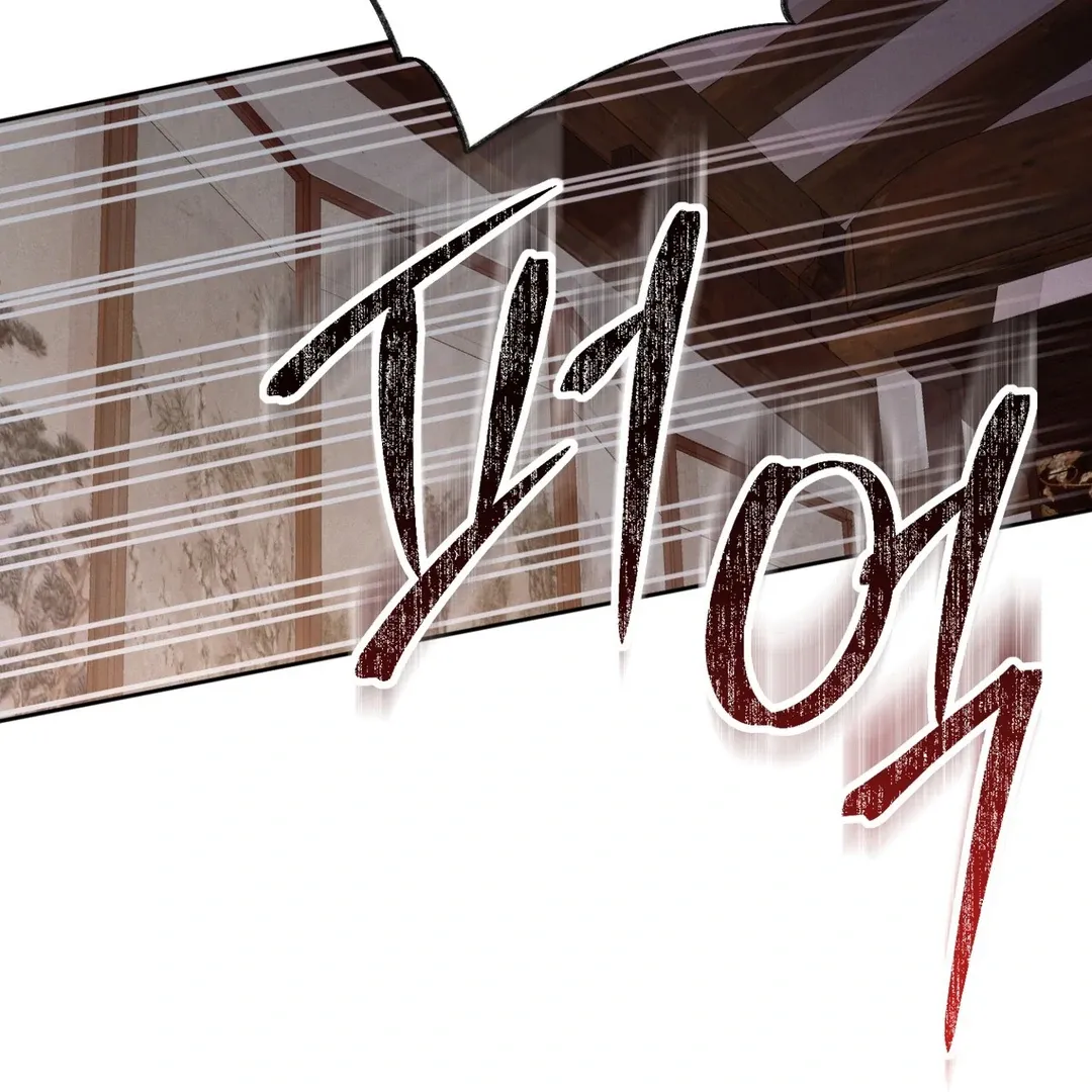 Read Reverse Murder chapter 7 image 53 on Lezhin