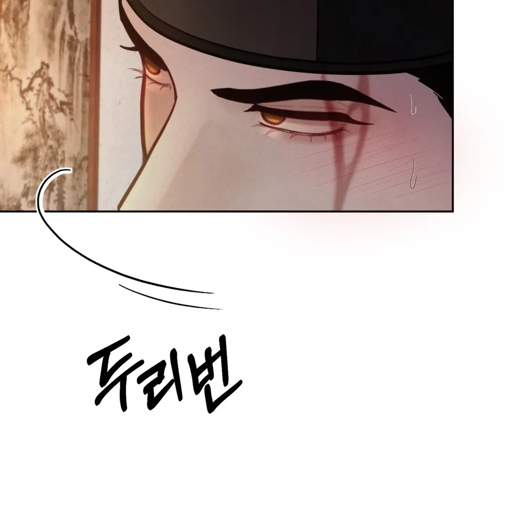 Read Reverse Murder chapter 7 image 81 on Lezhin