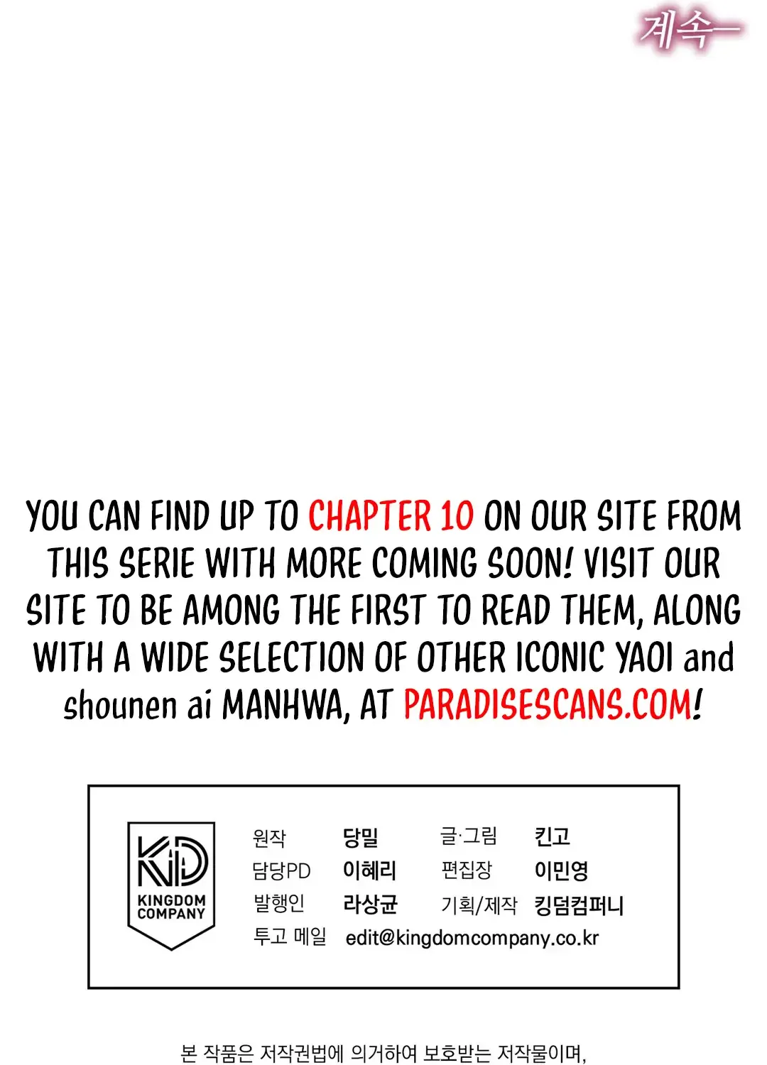 Read Reverse Murder chapter 8 image 127 on Lezhin