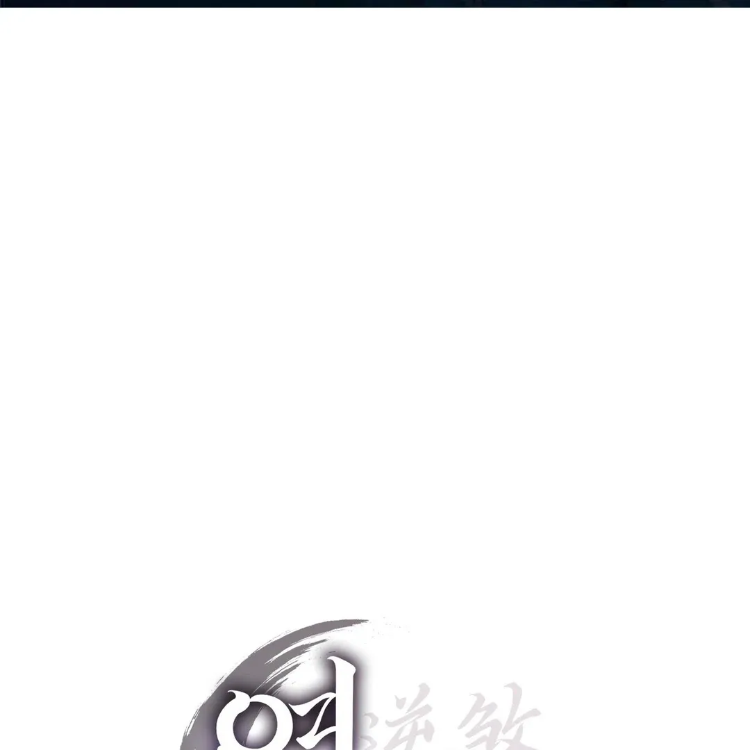 Read Reverse Murder chapter 8 image 2 on Lezhin