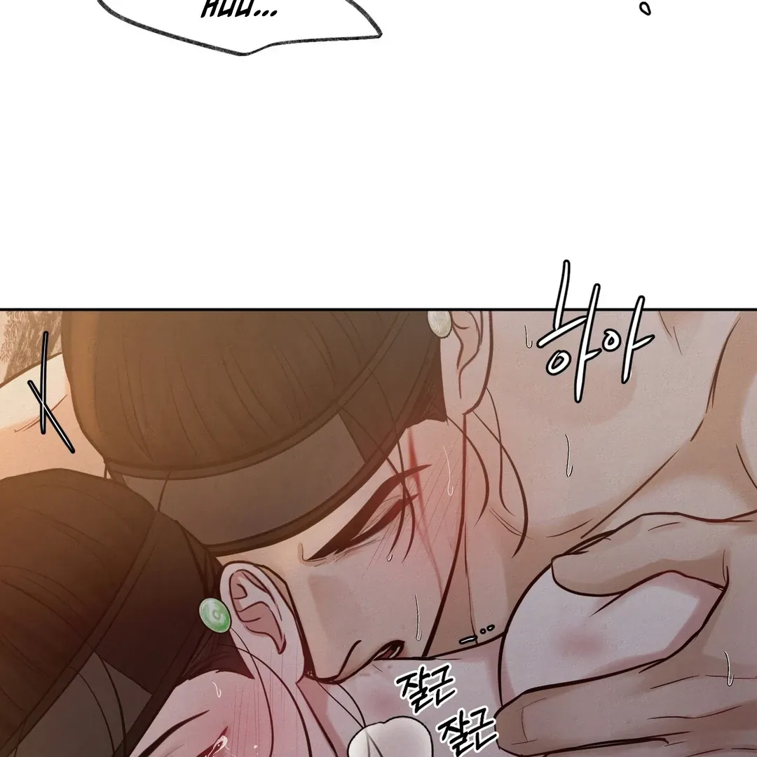 Read Reverse Murder chapter 9 image 21 on Lezhin