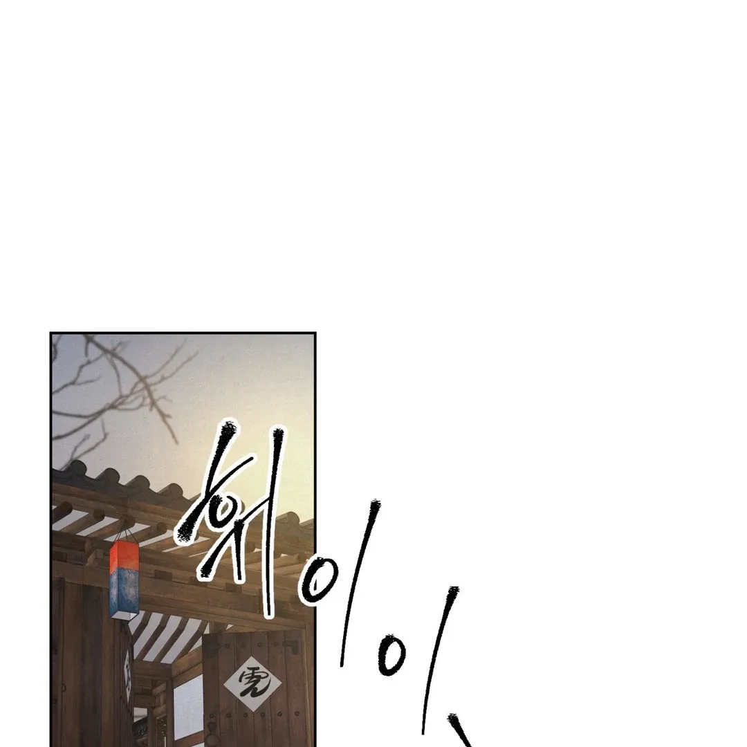Read Reverse Murder chapter 9 image 74 on Lezhin
