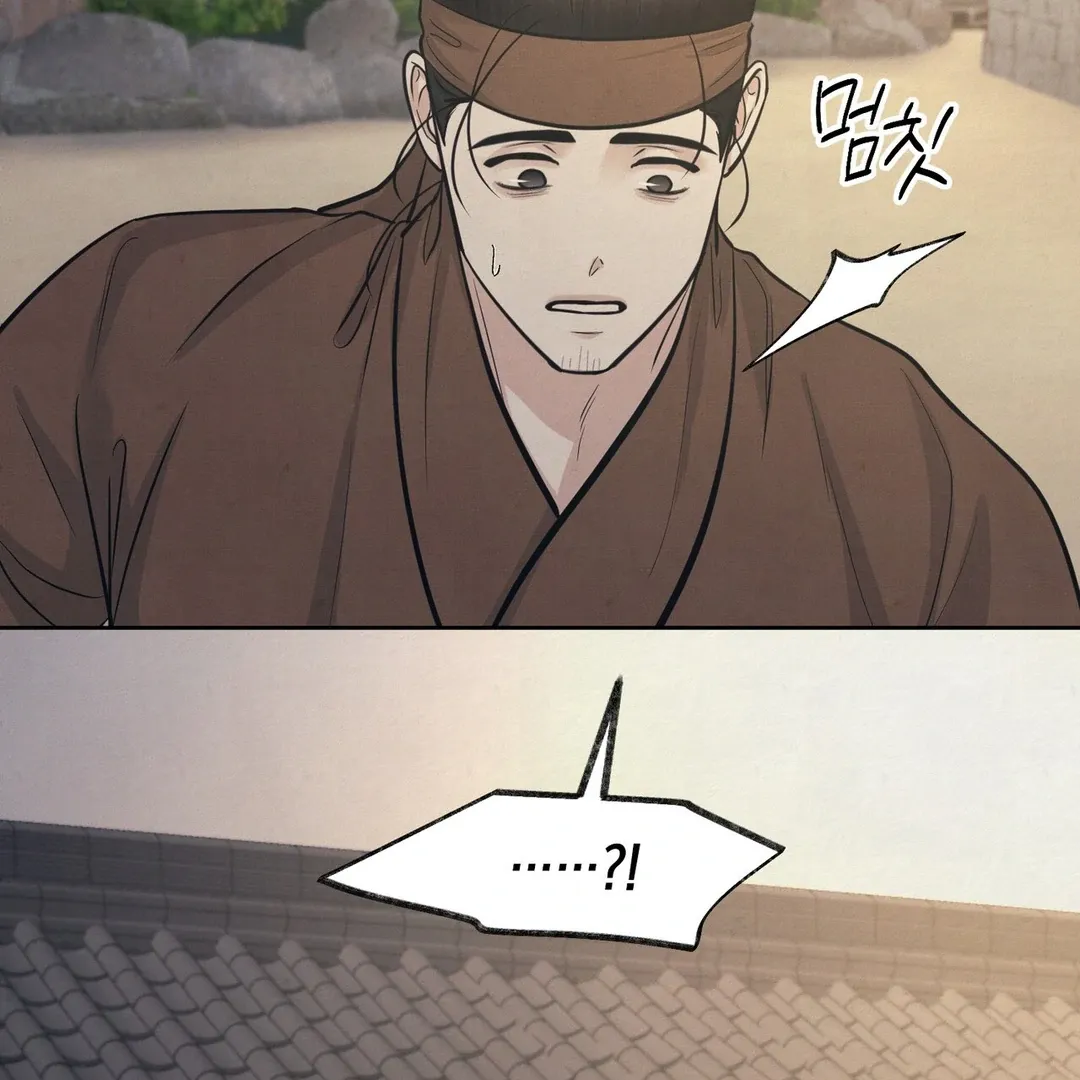 Read Reverse Murder chapter 9 image 84 on Lezhin