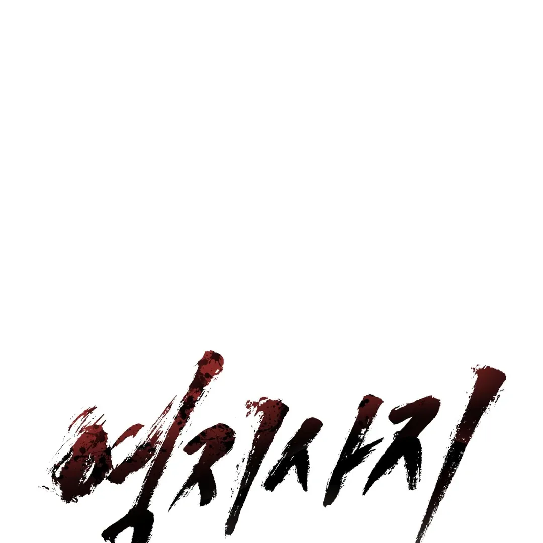 Read Reverse Thinking chapter 1.1 image 13 on Lezhin