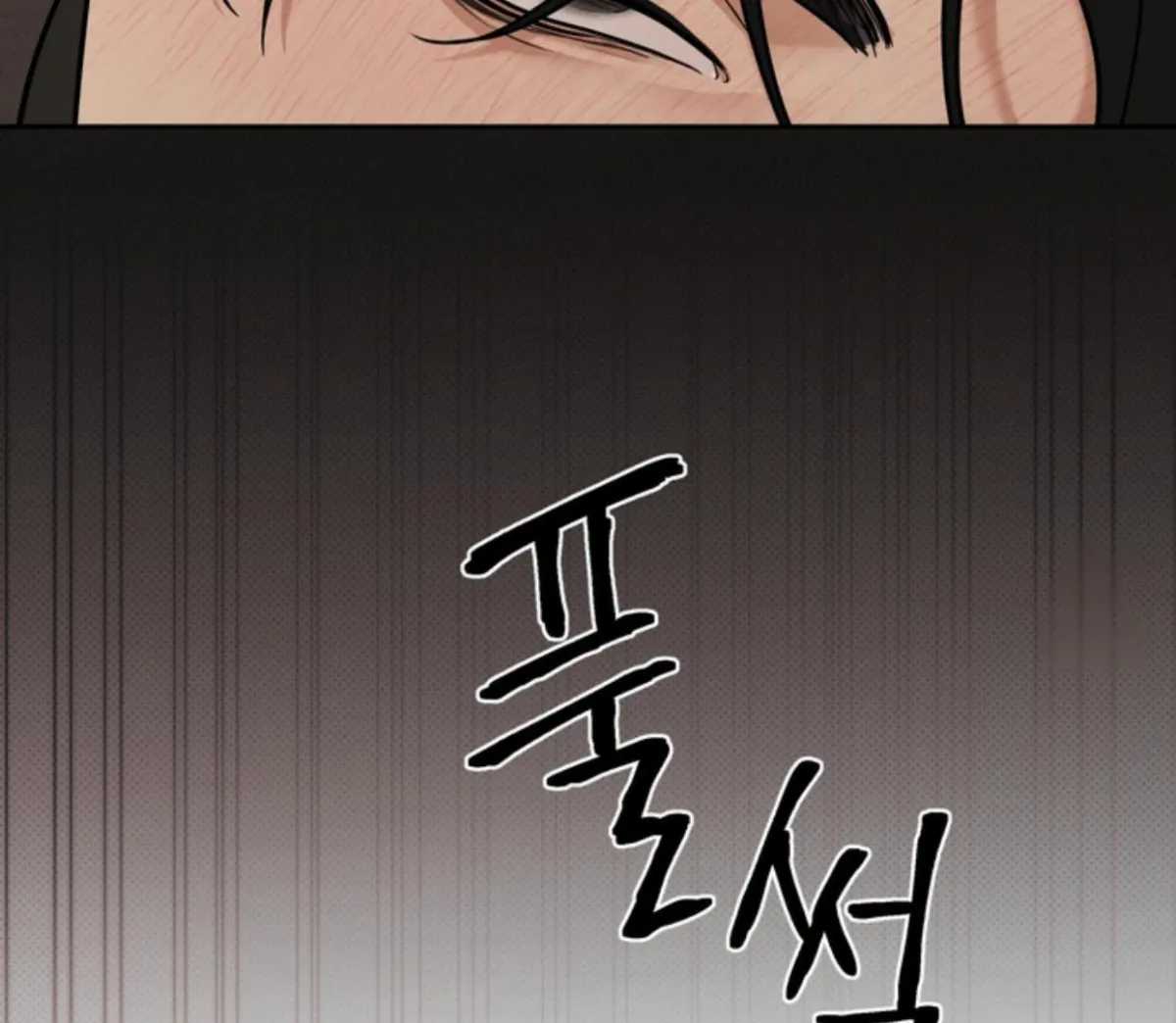 Read Reverse Thinking chapter 1.99 image 20 on Lezhin
