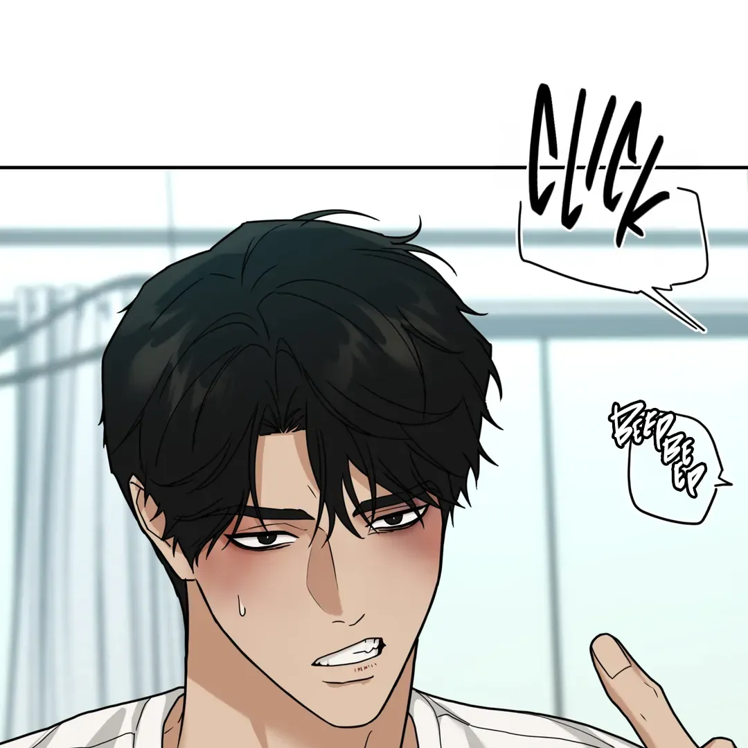 Read Reverse Thinking chapter 17 image 87 on Lezhin