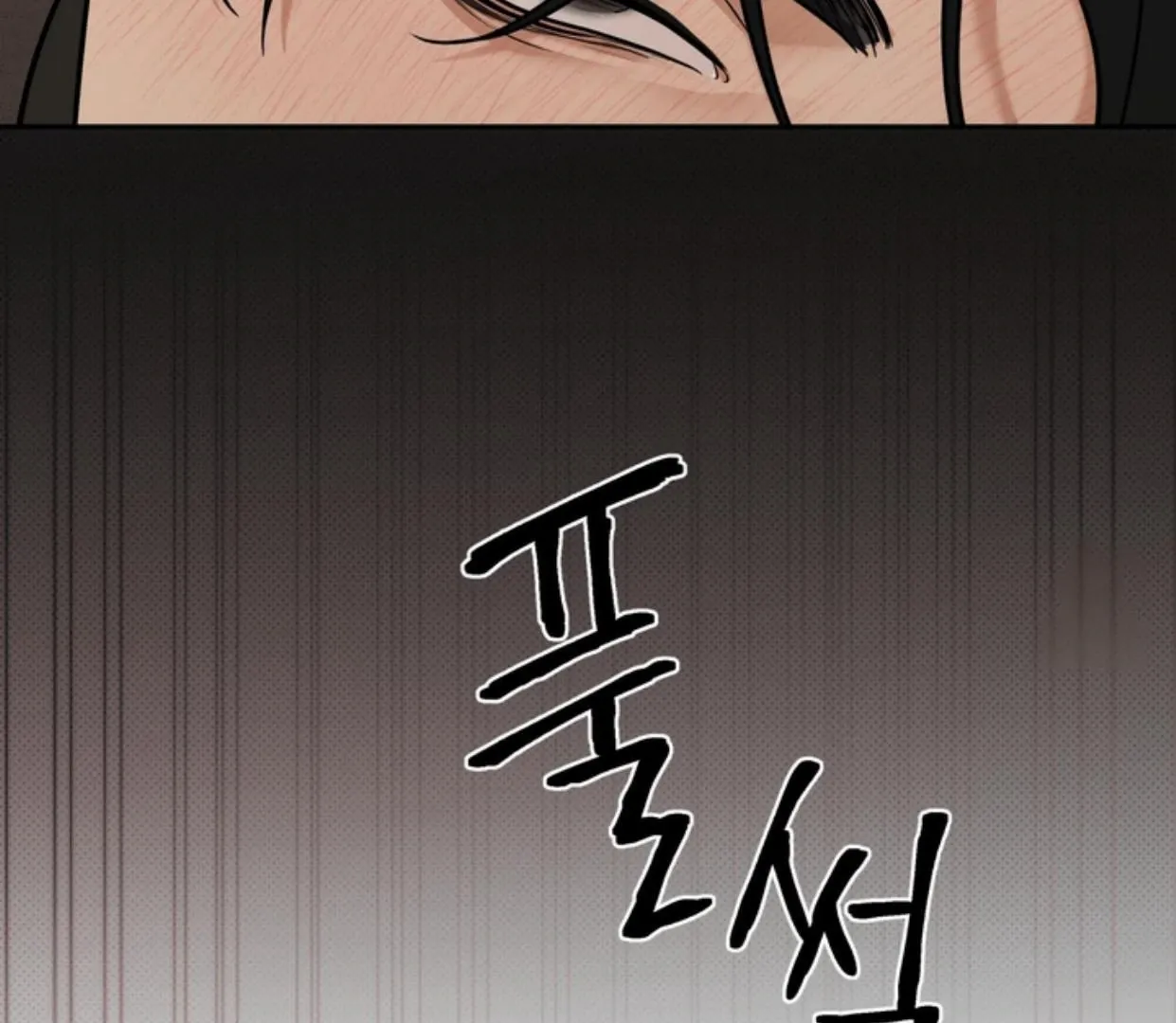 Read Reverse Thinking chapter 2 image 21 on Lezhin