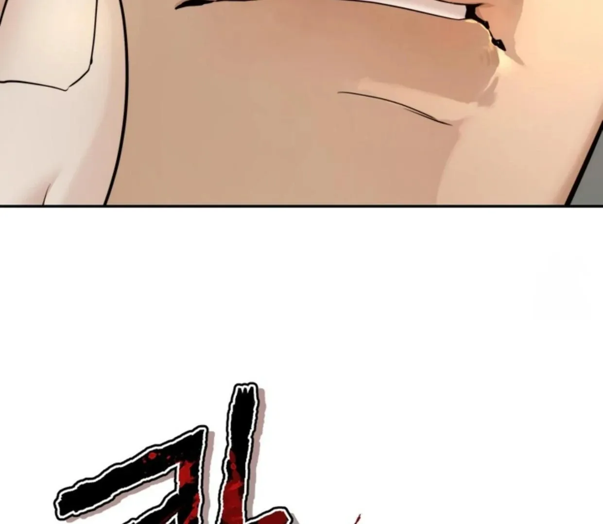 Read Reverse Thinking chapter 2 image 70 on Lezhin