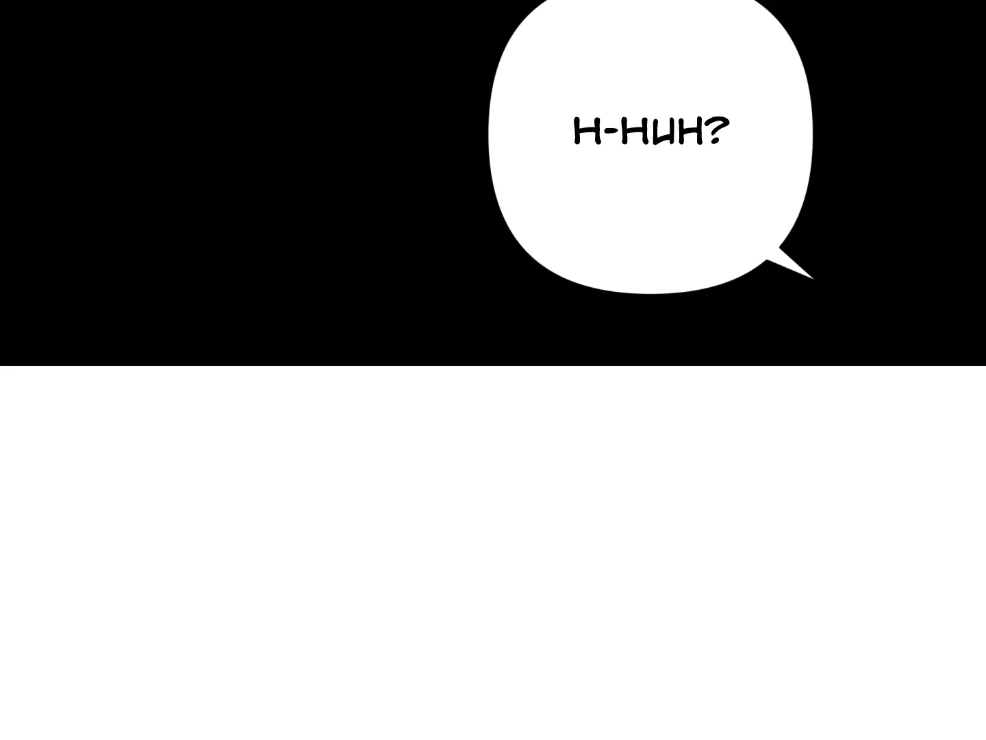 Read Reverse Thinking chapter 25 image 168 on Lezhin