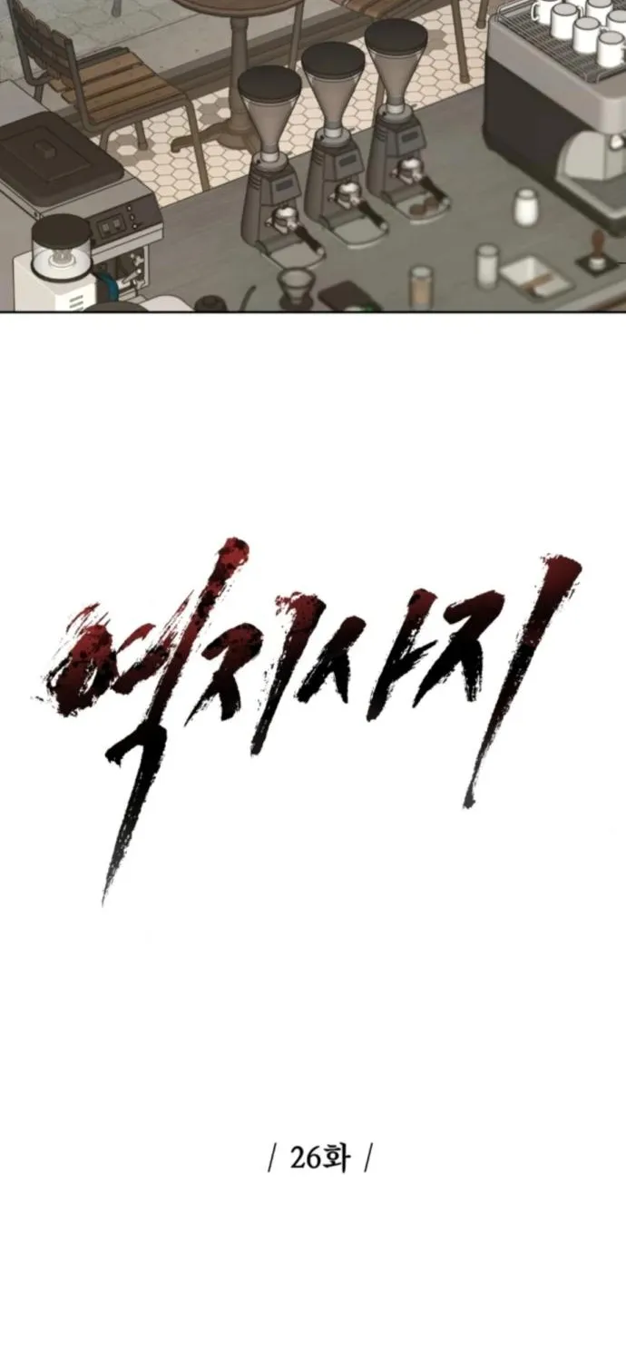 Read Reverse Thinking chapter 26 image 8 on Lezhin