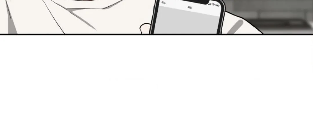 Read Reverse Thinking chapter 27.3 image 80 on Lezhin