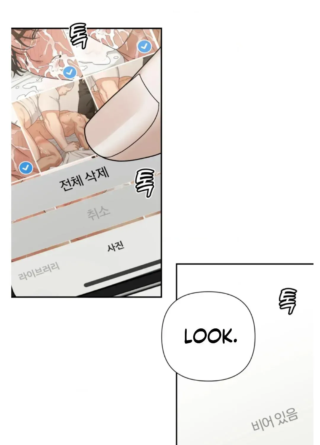 Read Reverse Thinking chapter 28.2 image 41 on Lezhin