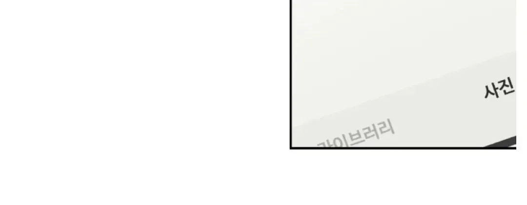 Read Reverse Thinking chapter 28.3 image 42 on Lezhin