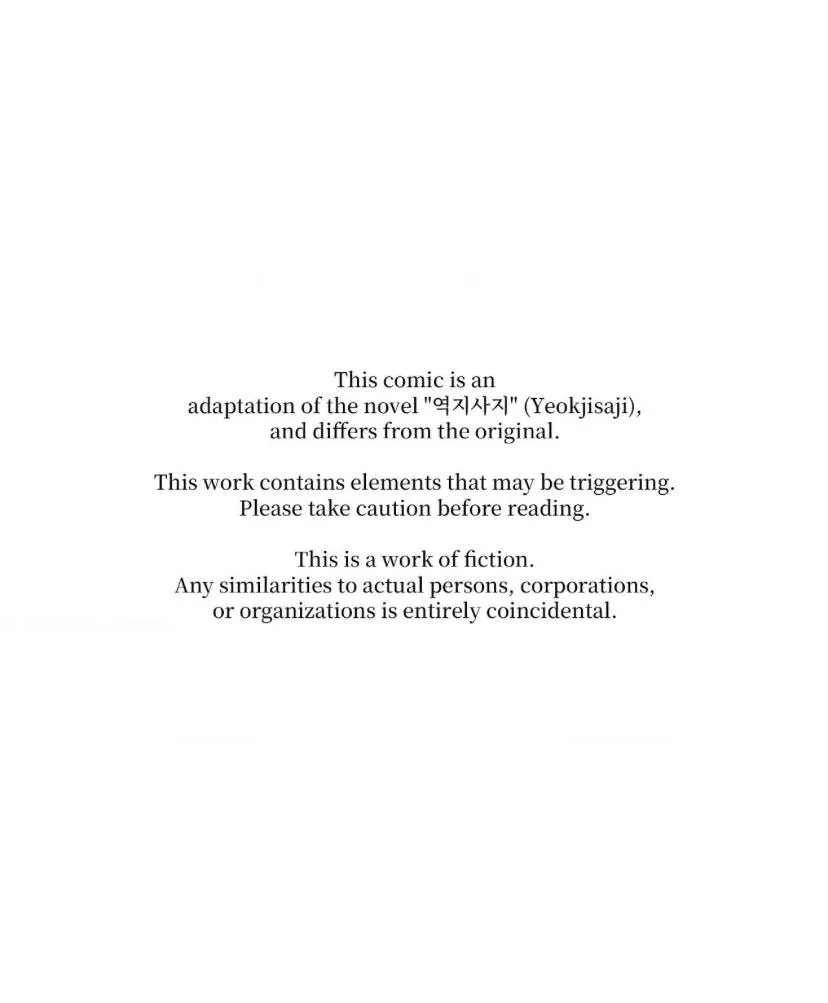Read Reverse Thinking chapter 28 image 1 on Lezhin