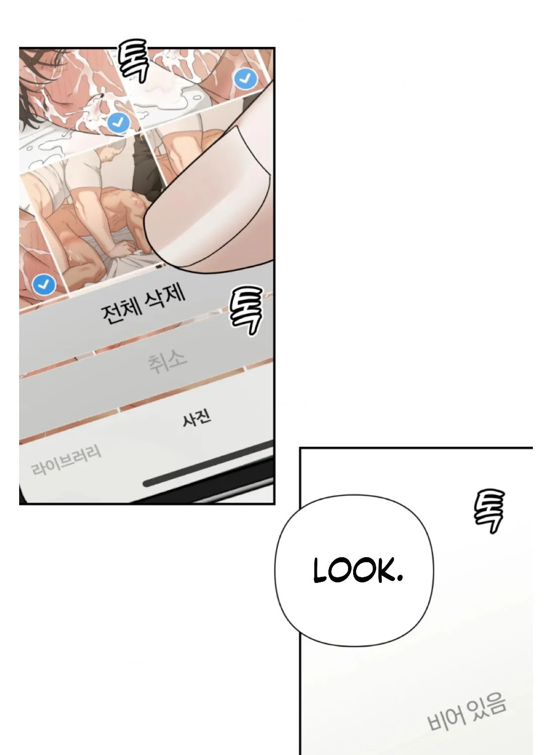 Read Reverse Thinking chapter 28 image 42 on Lezhin