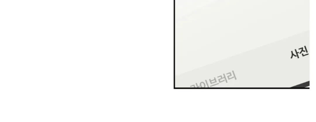 Read Reverse Thinking chapter 28 image 43 on Lezhin