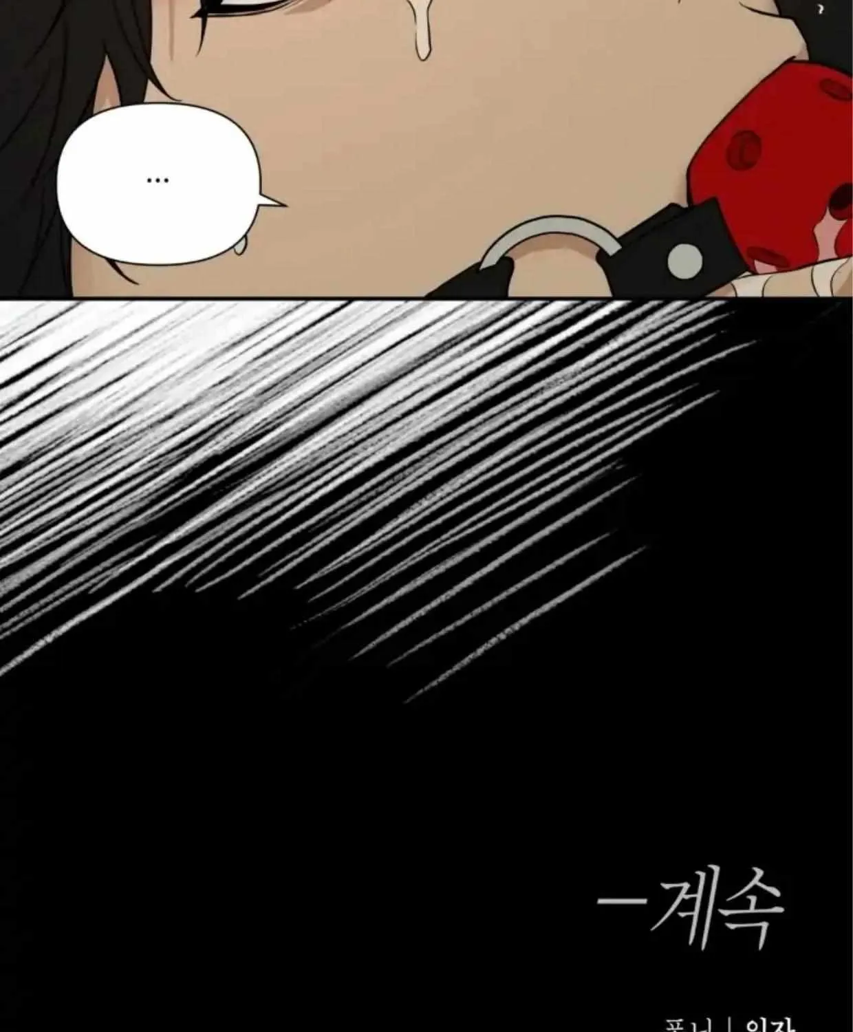Read Reverse Thinking chapter 29 image 90 on Lezhin