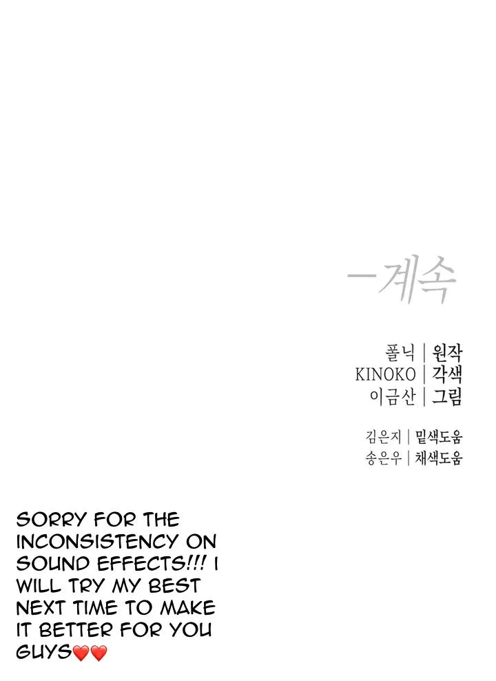 Read Reverse Thinking chapter 30 image 78 on Lezhin