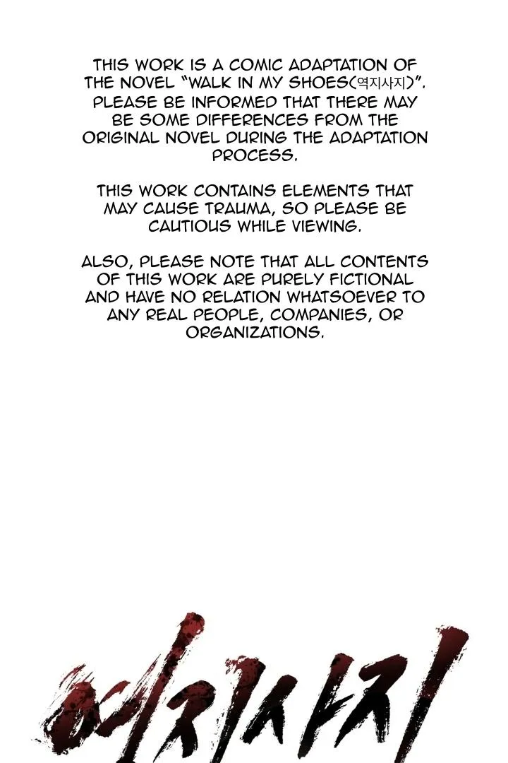Read Reverse Thinking chapter 31 image 1 on Lezhin