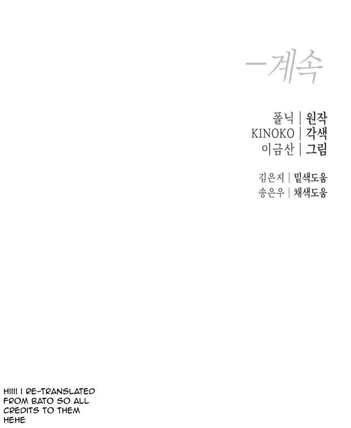 Read Reverse Thinking chapter 31 image 53 on Lezhin