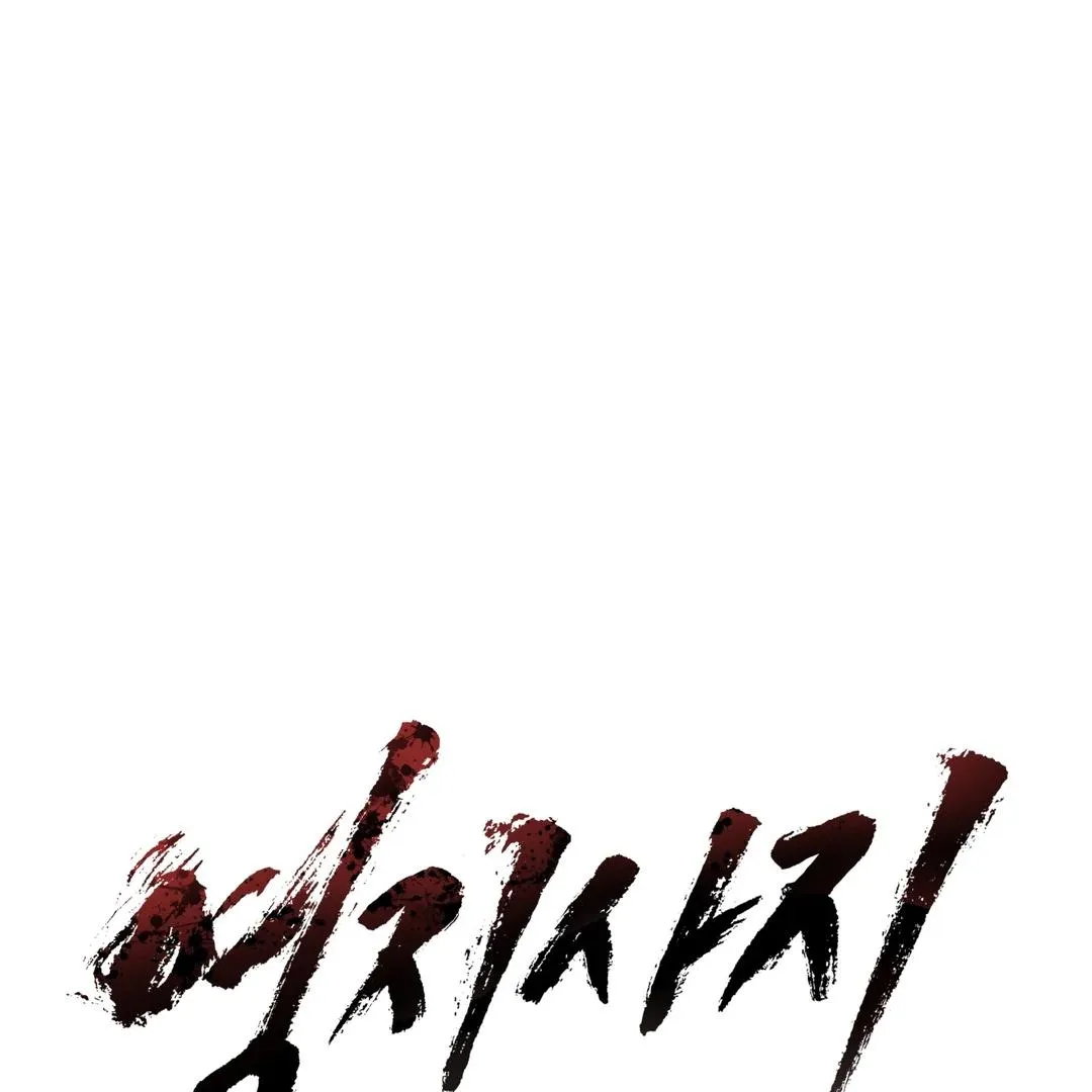 Read Reverse Thinking chapter 32 image 11 on Lezhin