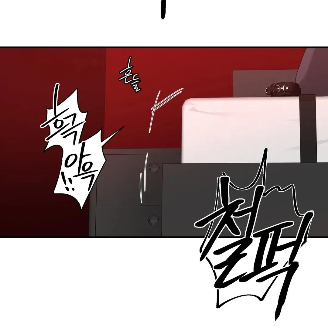 Read Reverse Thinking chapter 32 image 76 on Lezhin