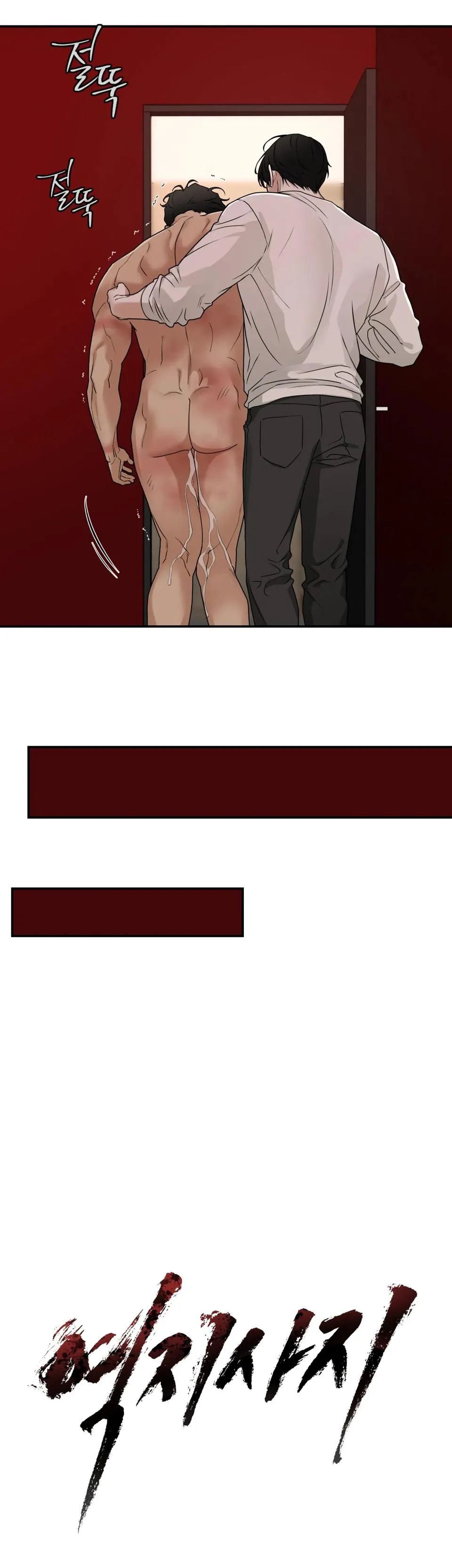 Read Reverse Thinking chapter 38 image 11 on Lezhin