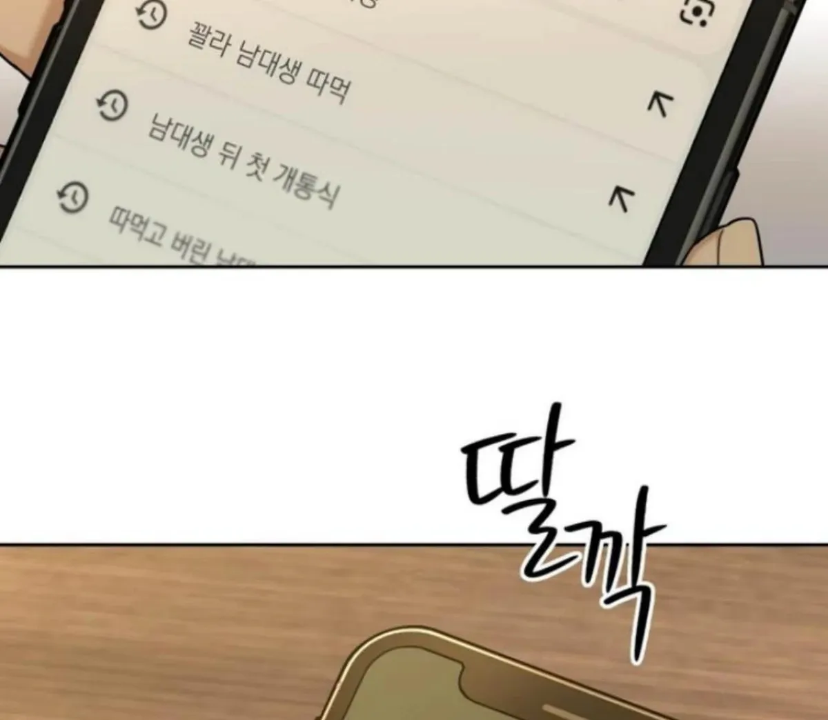Read Reverse Thinking chapter 4 image 135 on Lezhin