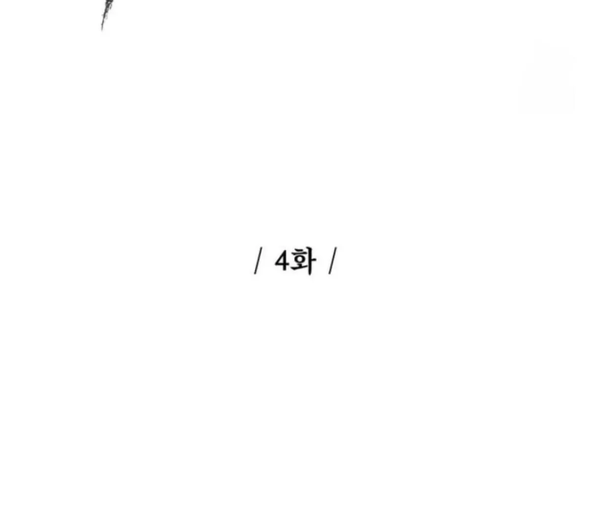 Read Reverse Thinking chapter 4 image 17 on Lezhin