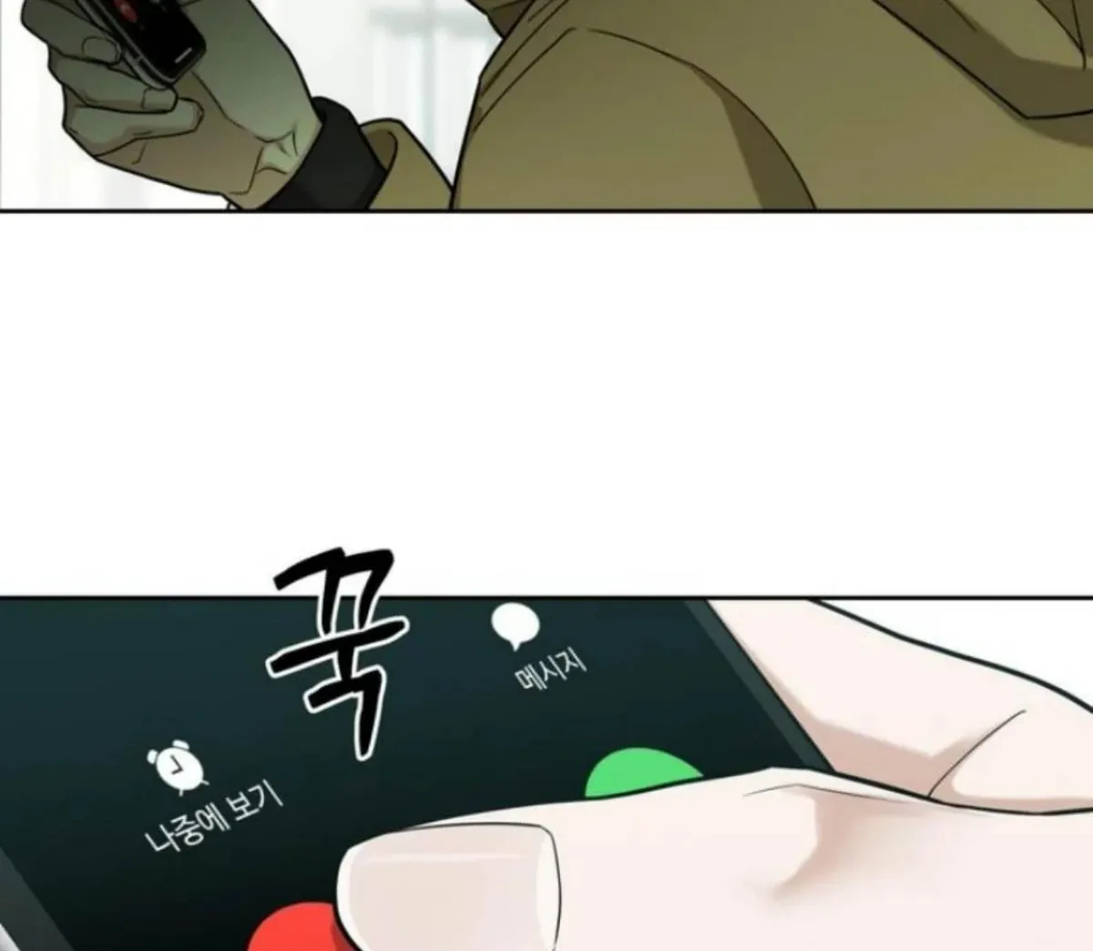 Read Reverse Thinking chapter 4 image 27 on Lezhin