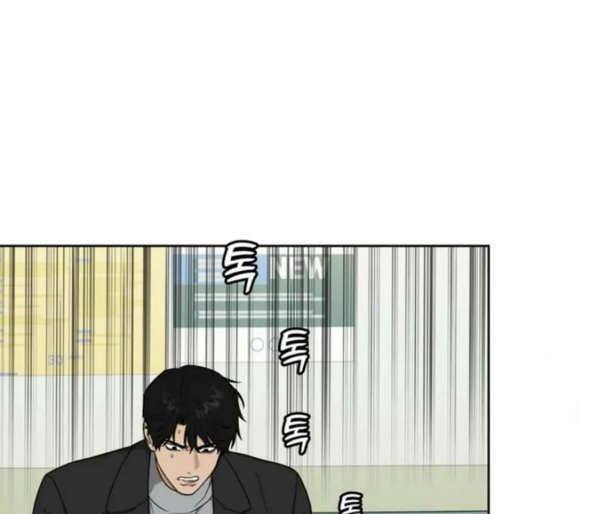Read Reverse Thinking chapter 4 image 31 on Lezhin