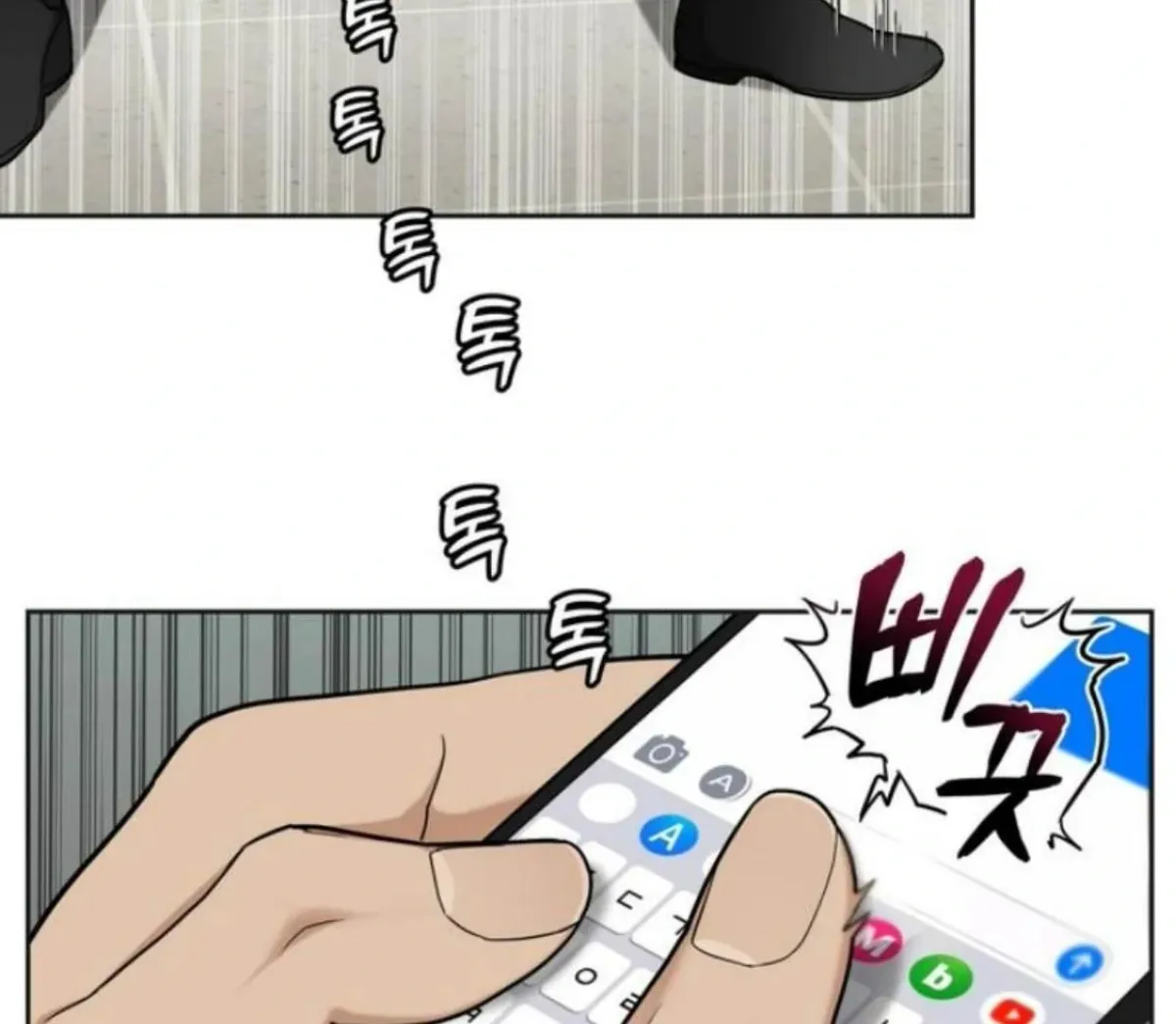 Read Reverse Thinking chapter 4 image 33 on Lezhin