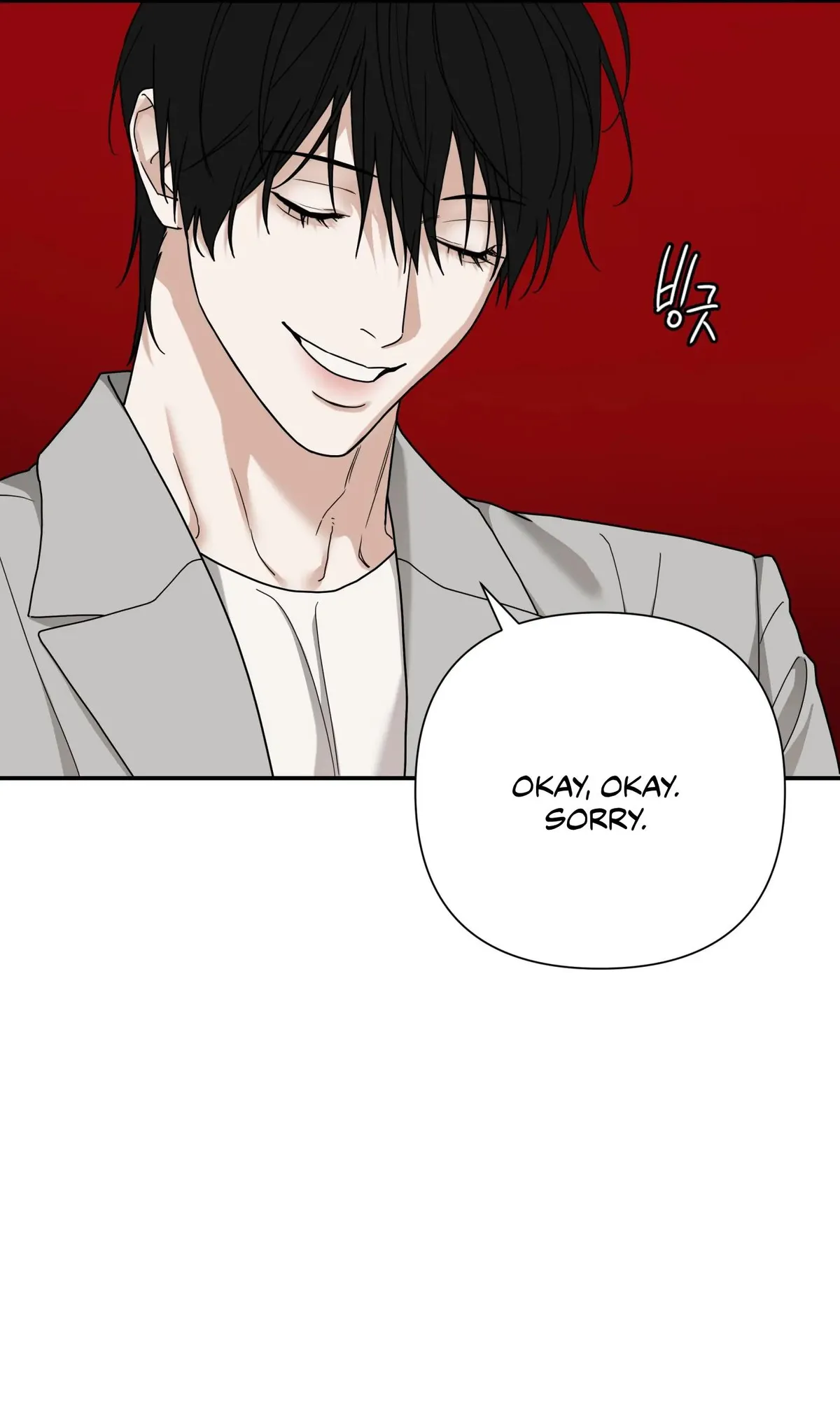 Reverse Thinking Chapter 43 page 4 - 
