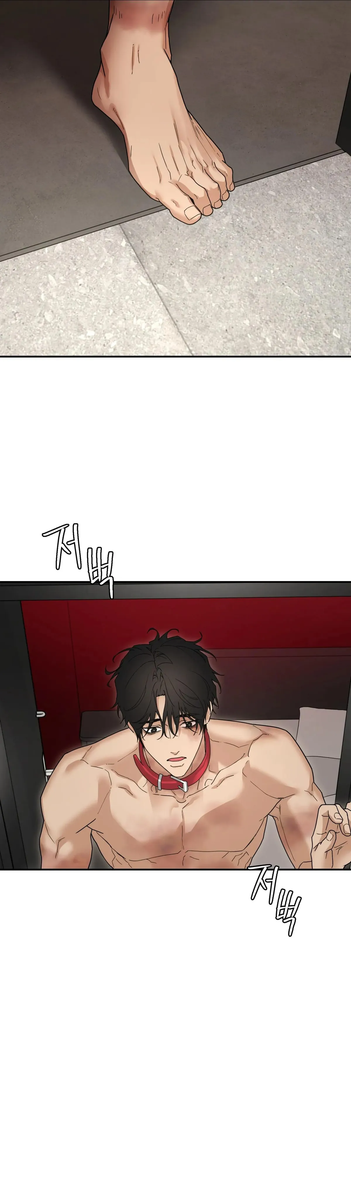 Reverse Thinking Chapter 43 page 7 - 