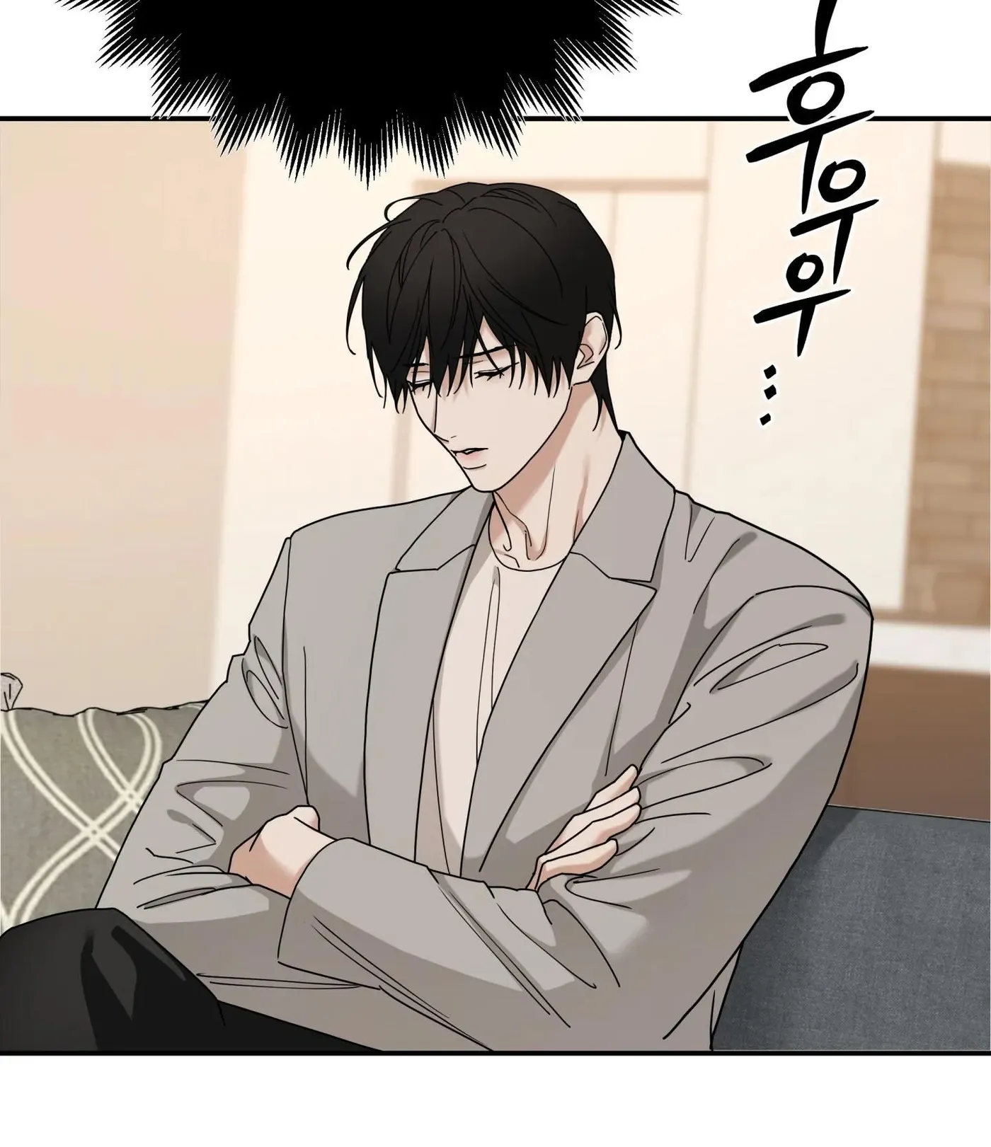 Reverse Thinking Chapter 44 page 17 - 