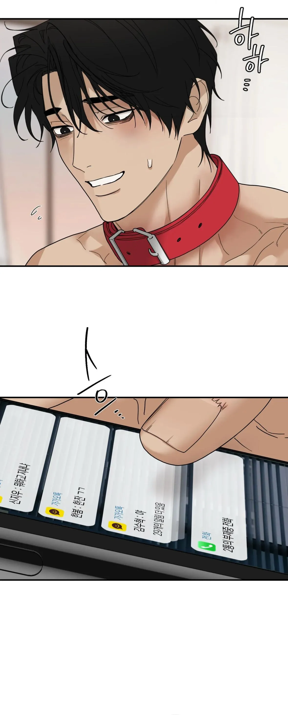 Reverse Thinking Chapter 45 page 28 - 