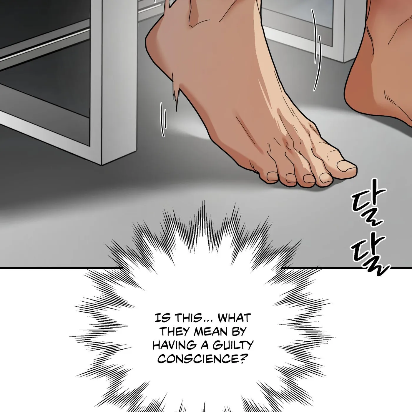 Reverse Thinking Chapter 46 page 12 - 