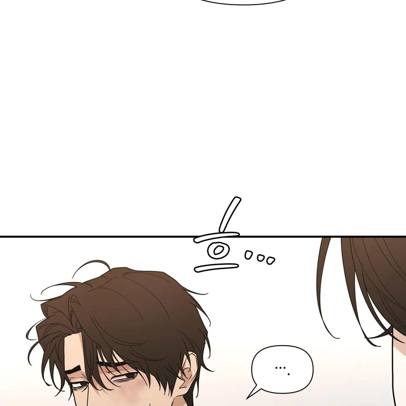 Reverse Thinking Chapter 46 page 67 - 