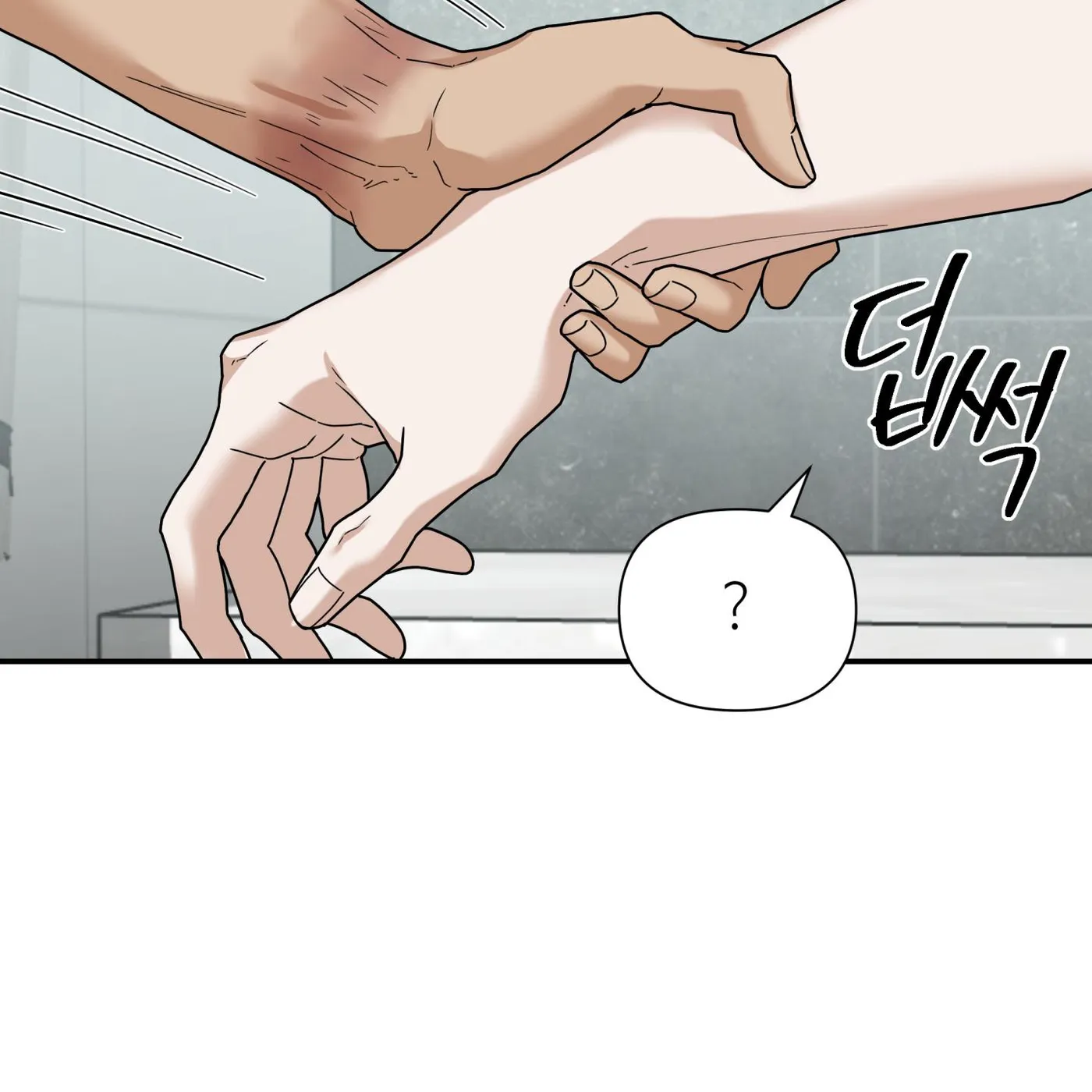 Reverse Thinking Chapter 46 page 82 - 