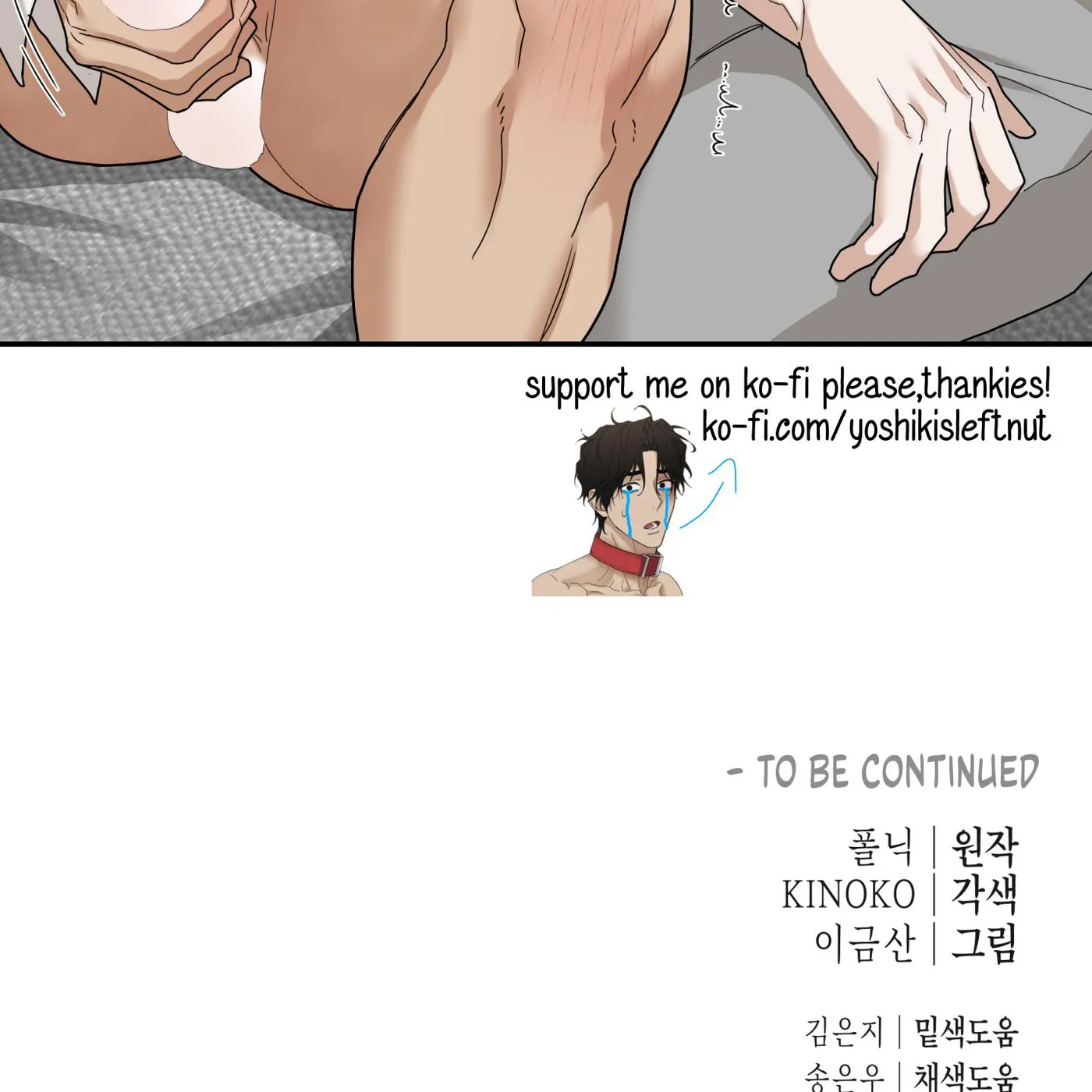 Reverse Thinking Chapter 47 page 28 - 