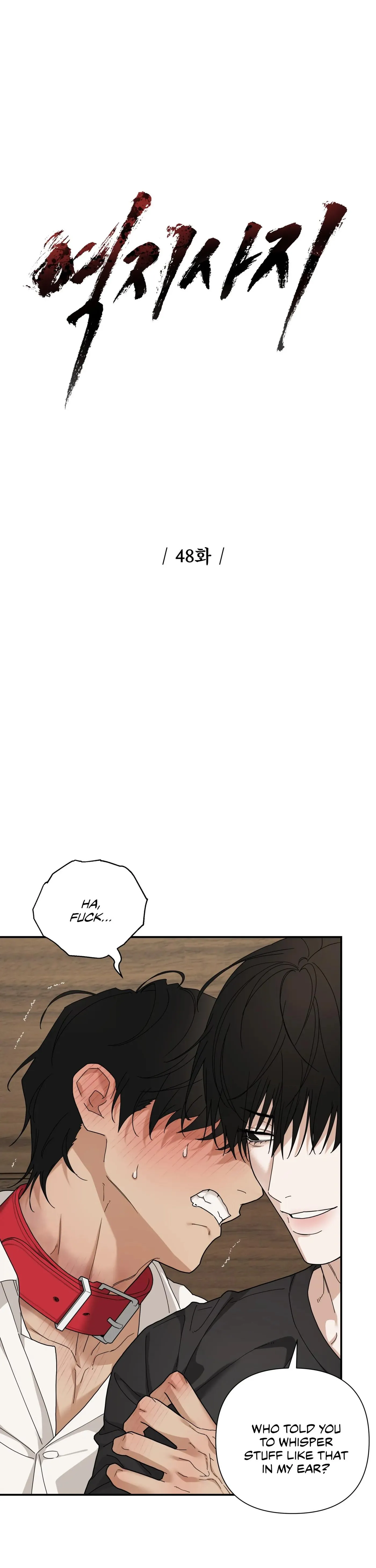 Reverse Thinking Chapter 48 page 2 - 