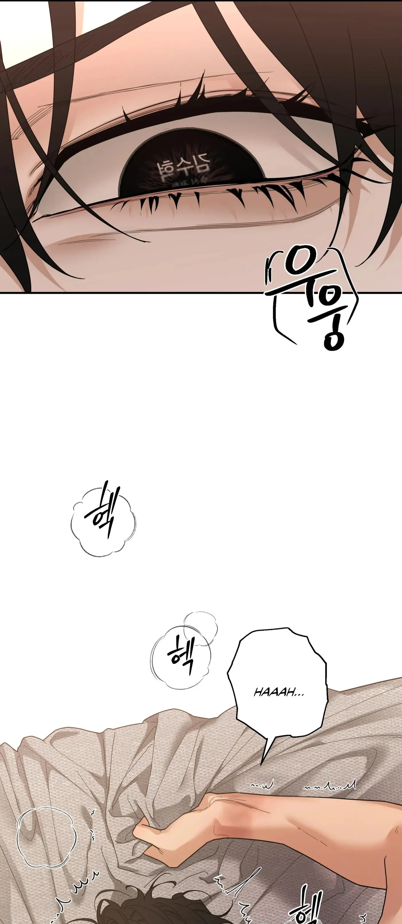 Reverse Thinking Chapter 49 page 5 - 