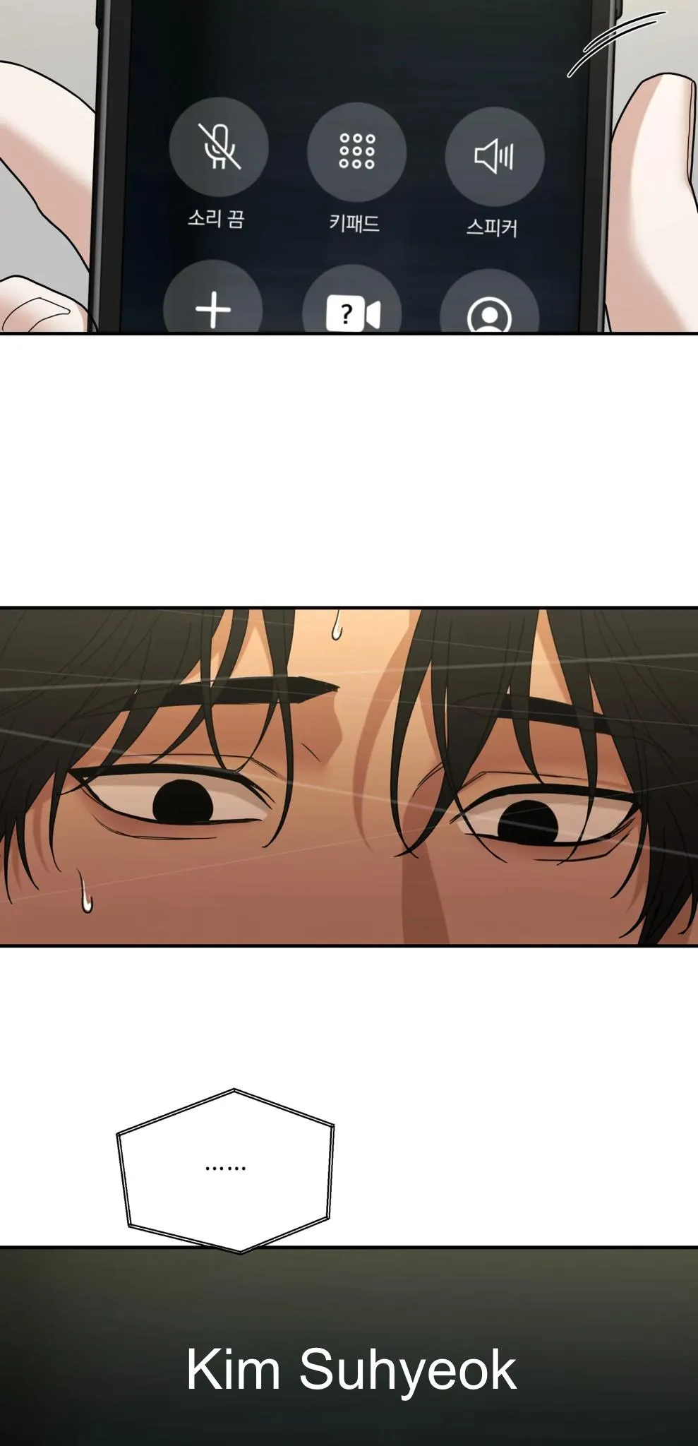 Reverse Thinking Chapter 49 page 50 - 