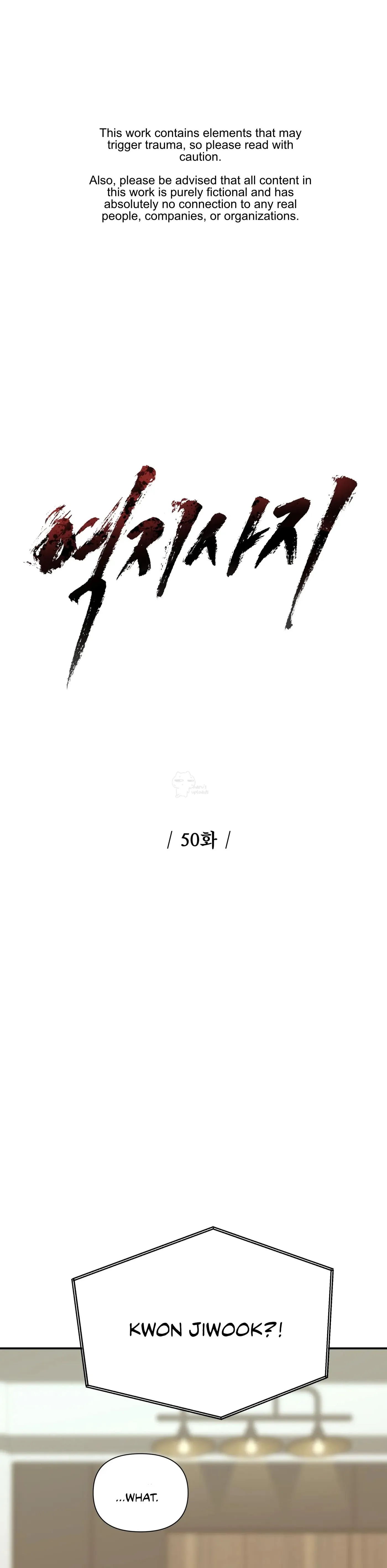 Reverse Thinking Chapter 50 page 3 - 