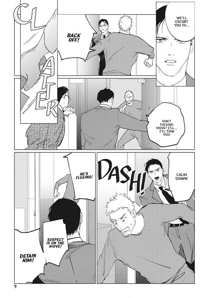 Read REVERSE (Yuitsu) chapter 1 image 7 on Lezhin