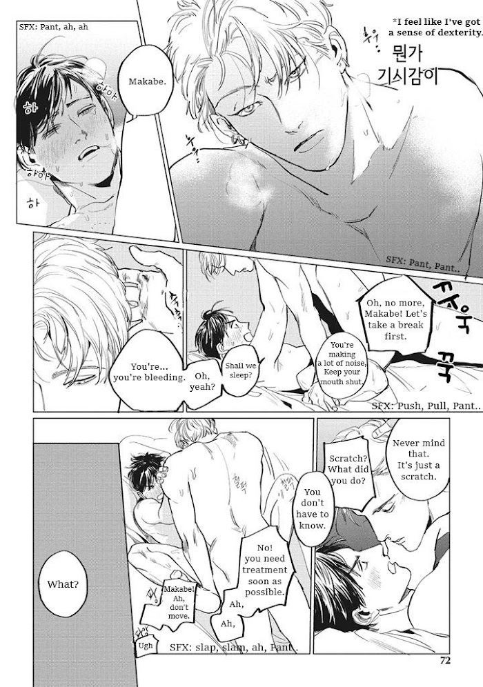 Read REVERSE (Yuitsu) chapter 3 image 10 on Lezhin